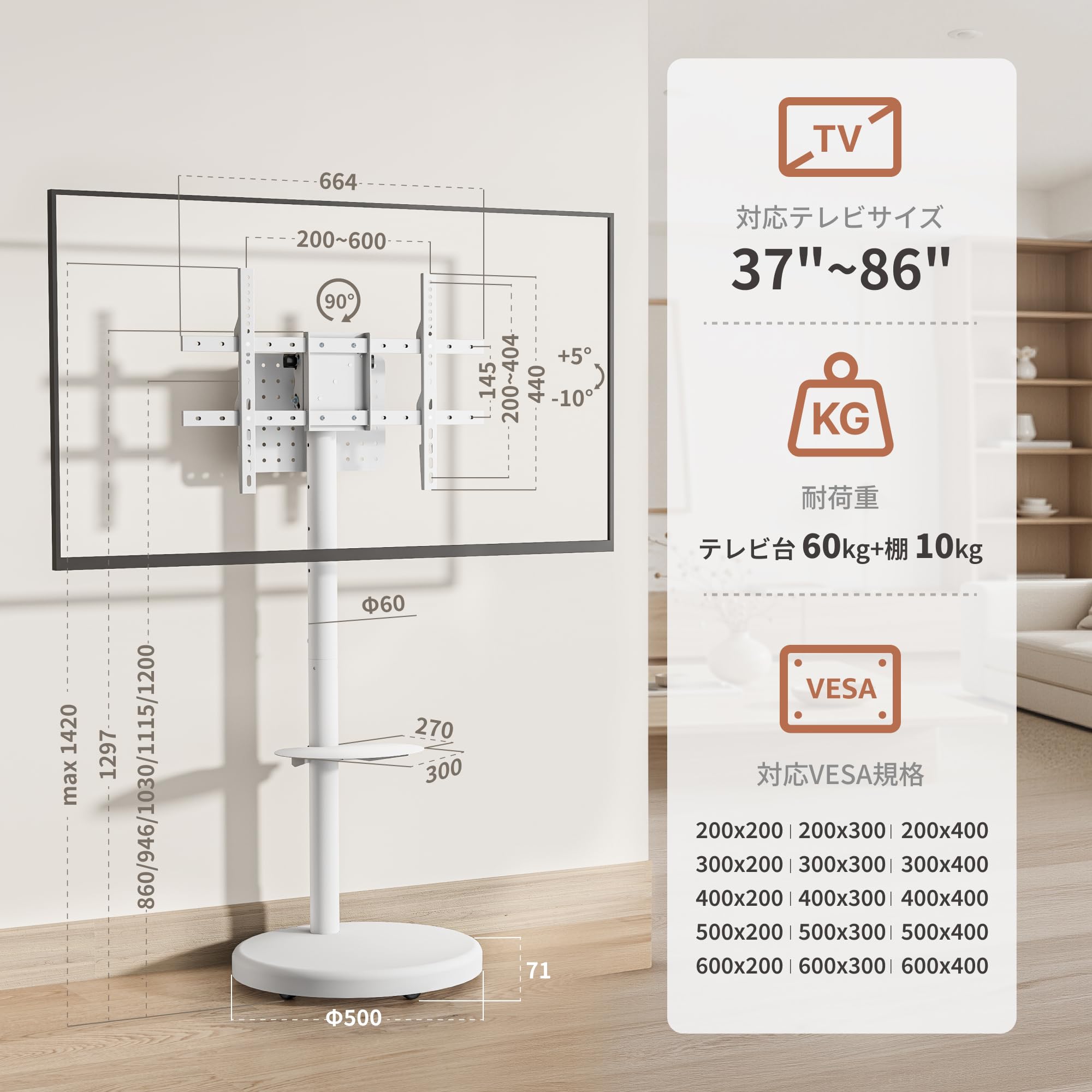 Amazon.co.jp: ECOTINY テレビスタンド 37~86インチ対応 縦横回転 壁