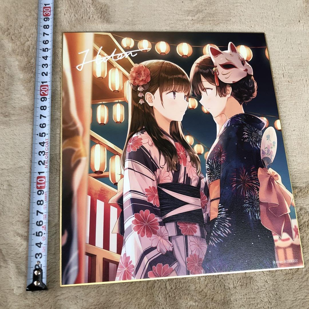 Amazon.co.jp: Hiten 神絵祭 版画展 色紙 アールジュネス : 文房具