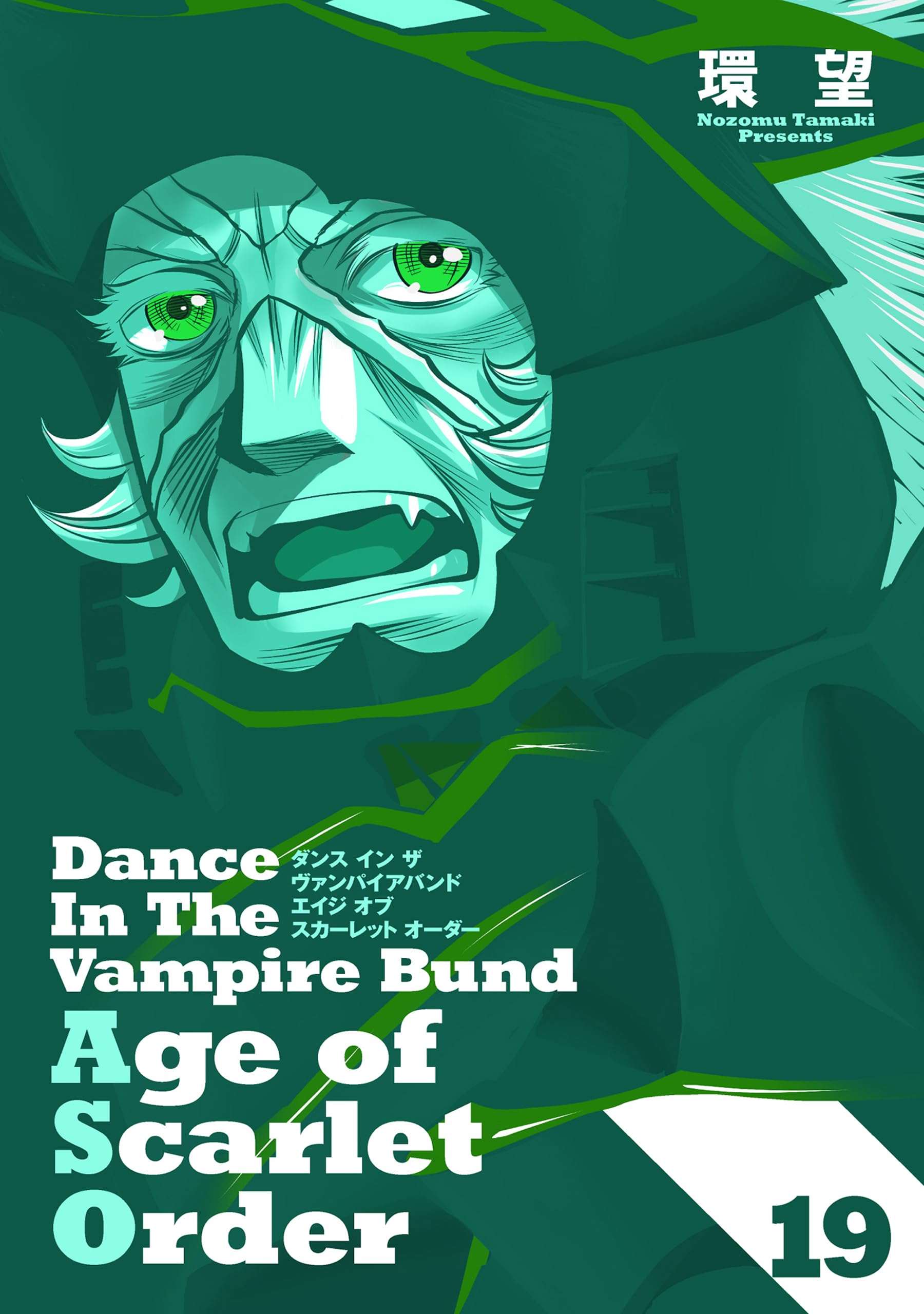 環望　12冊セット Amazon.co.jp: 環 望: 本、バイオグラフィー、最新アップデート