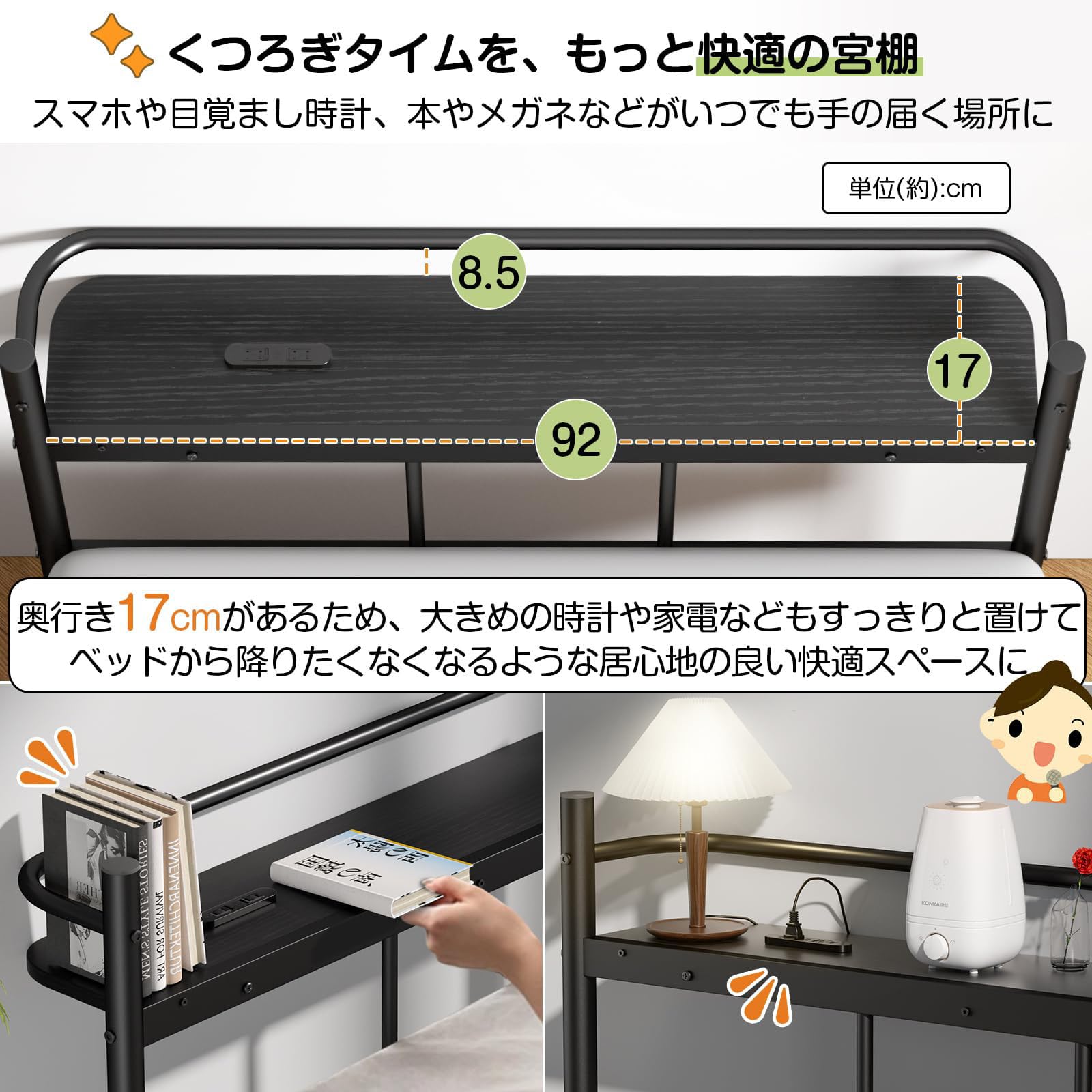 Amazon｜【宮棚・2口コンセント】ベッドフレーム シングル パイプ
