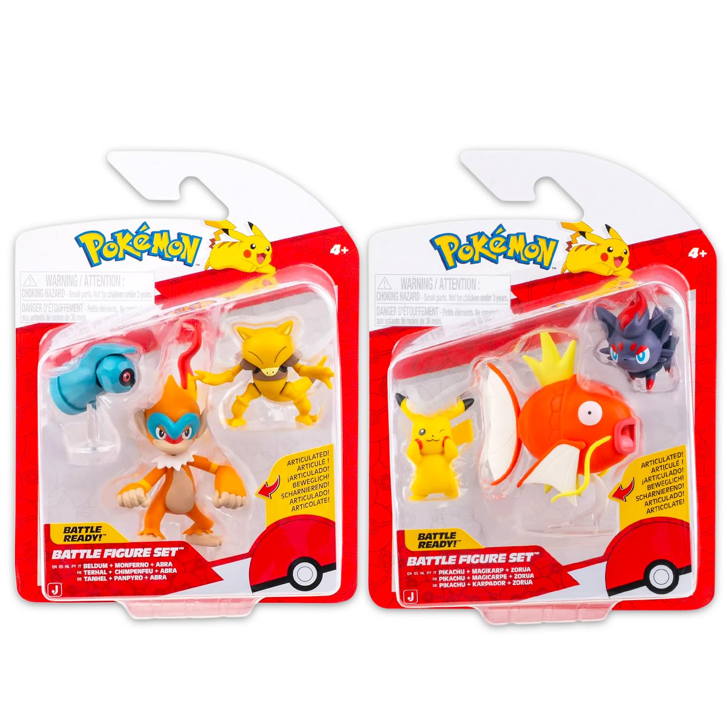 Amazon.co.jp: ポケモンバトルフィギュア 子供用 – ピカチュウ、ゾルア