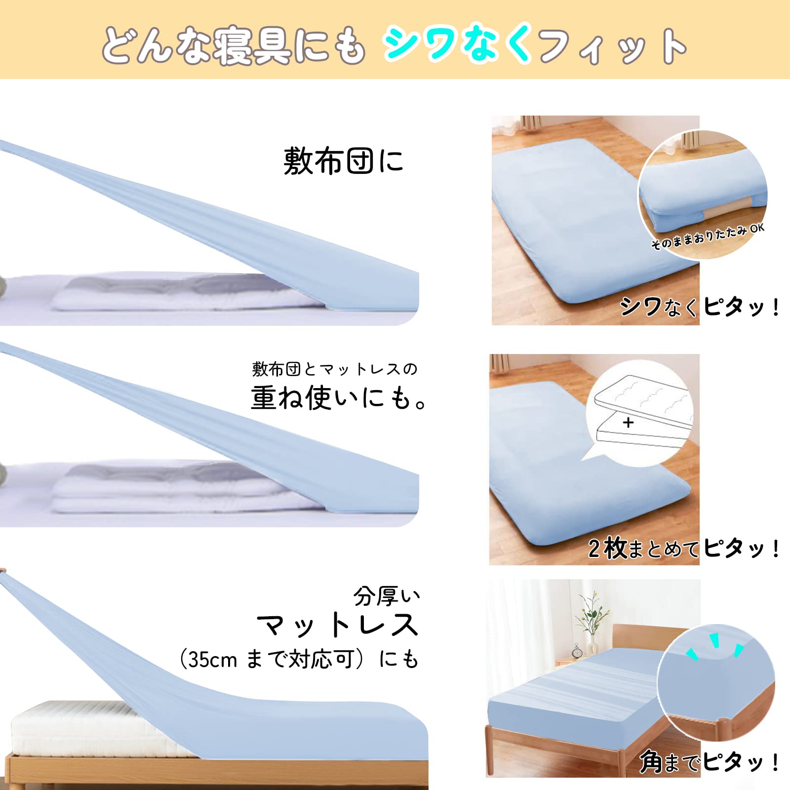 Amazon｜【超ソフト・弾力UP】ボックスシーツ ダブル~クイーン兼用