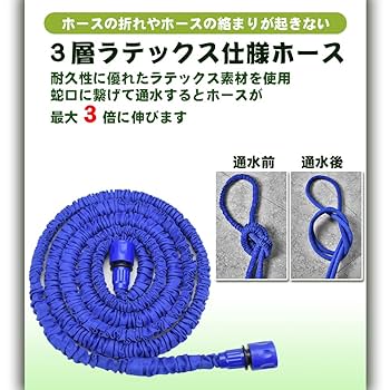 本をお安く！ MASTERLISEホル・ホース他4点セット Amazon | らくちん生活ネット 伸縮性 ホースリール ノズルセット