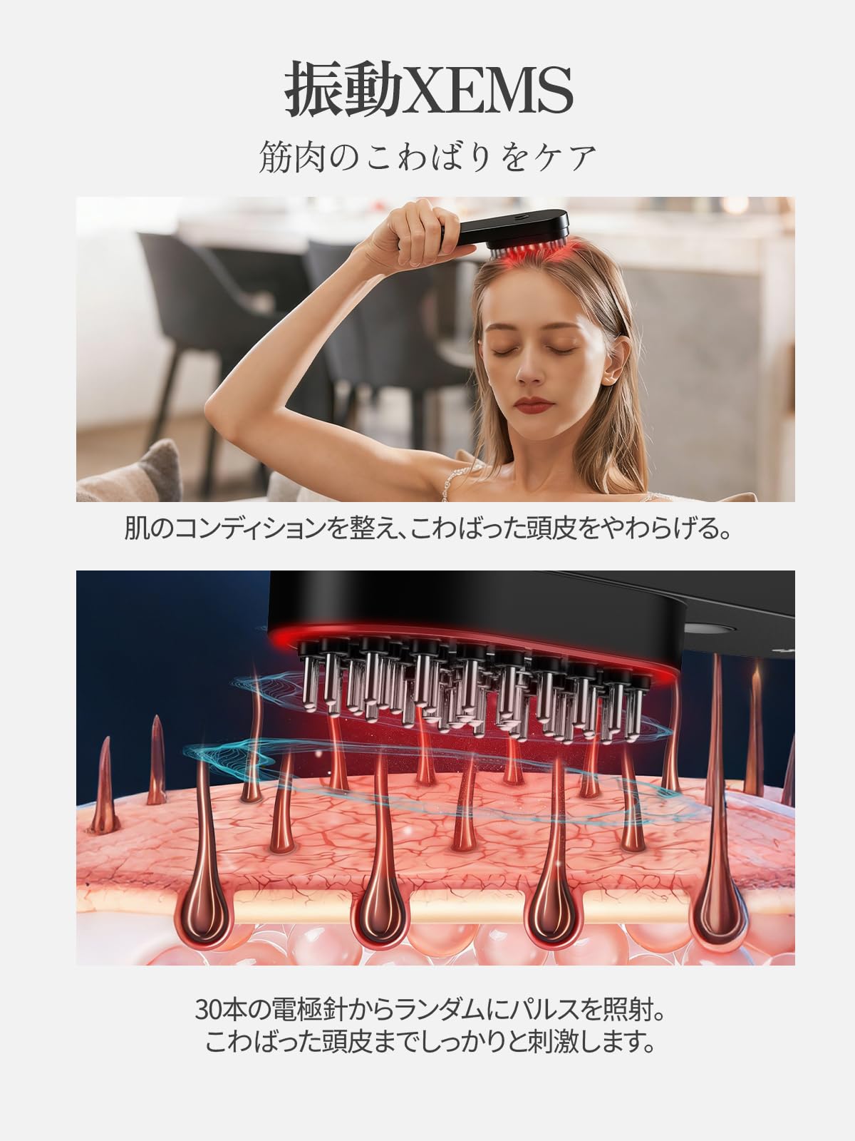 Amazon | 【2026年新登場】電気バリブラシ EMS 美顔器 電動頭皮ブラシ