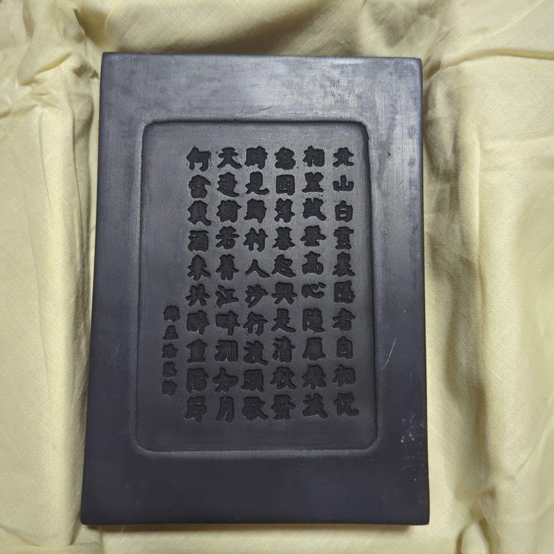 書道 硯 端渓硯 ５㉛ 大硯 古硯 書道 硯 端渓硯 書道 硯 端渓硯 5㉛ 大硯 古硯 書道 硯 端渓