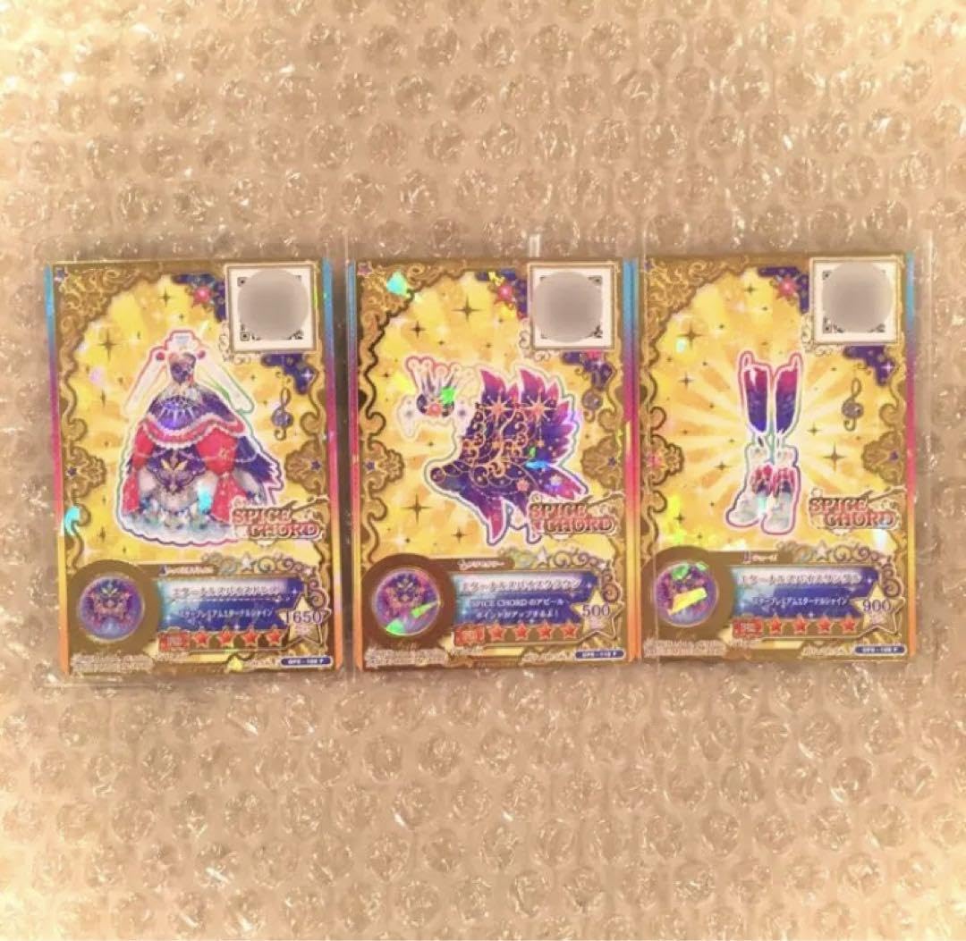 アイカツ　エターナルクイーンコーデ　ルーレット Amazon | アイカツスターズ 星のツバサ 5弾 エターナルクイーン