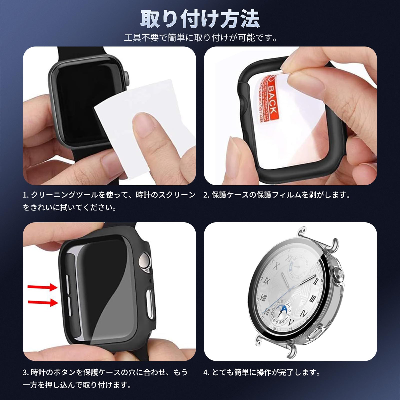 修理完了品　美品　新品保護フィルム&保護カバー付き Amazon.co.jp: HUAWEI Watch GT6 41mm 用 ケース 保護カバー フル
