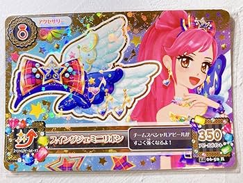 Amazon.co.jp: アイカツ スイングジェミニコーデ 音城セイラ
