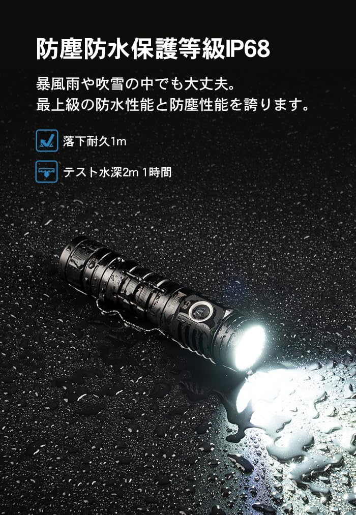 Amazon | 【国内正規品】WUBEN (ウーベン) 懐中電灯 LED フラッシュ
