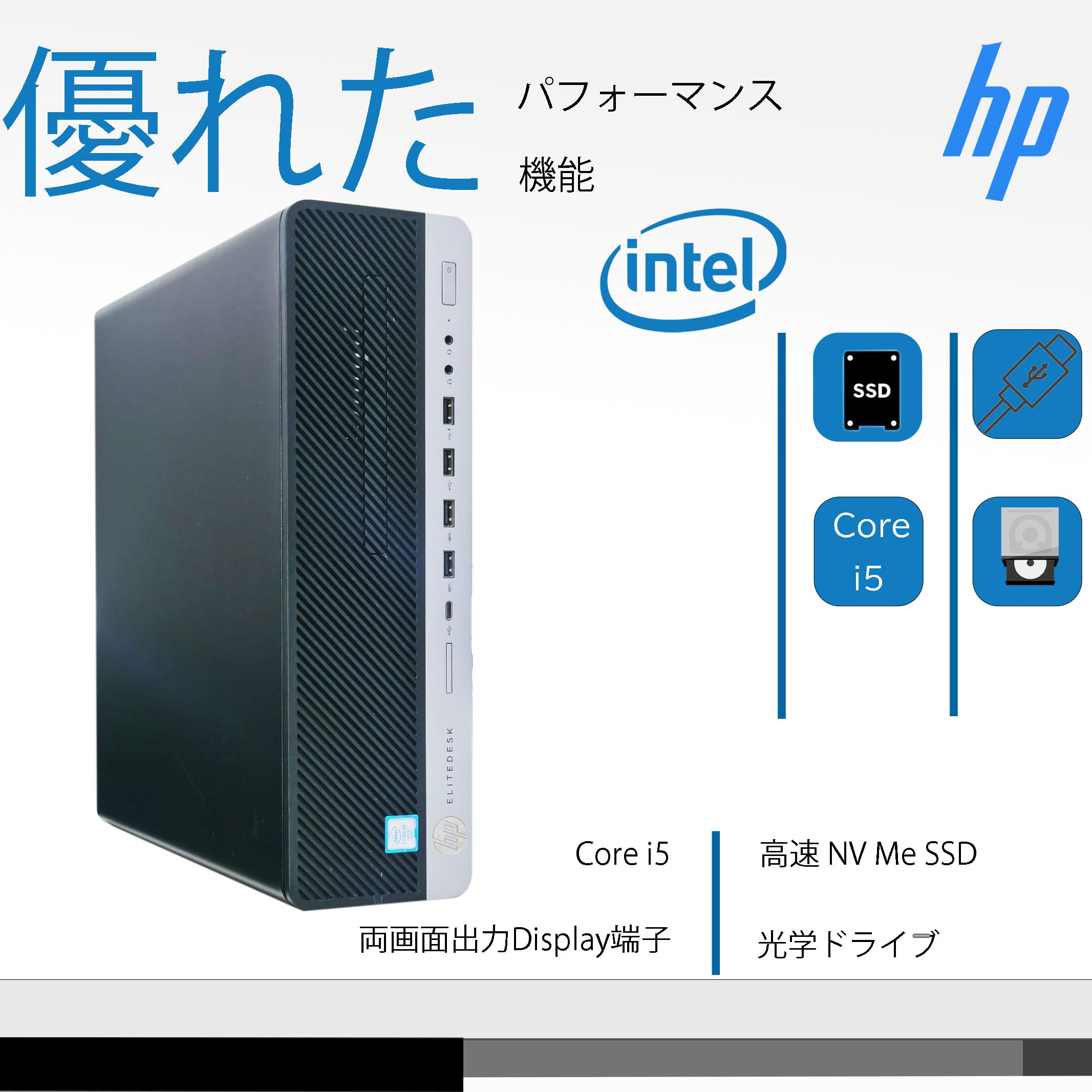 Amazon.co.jp: 【整備済み品】 デスクトップHP EliteDesk 800 G3 SF
