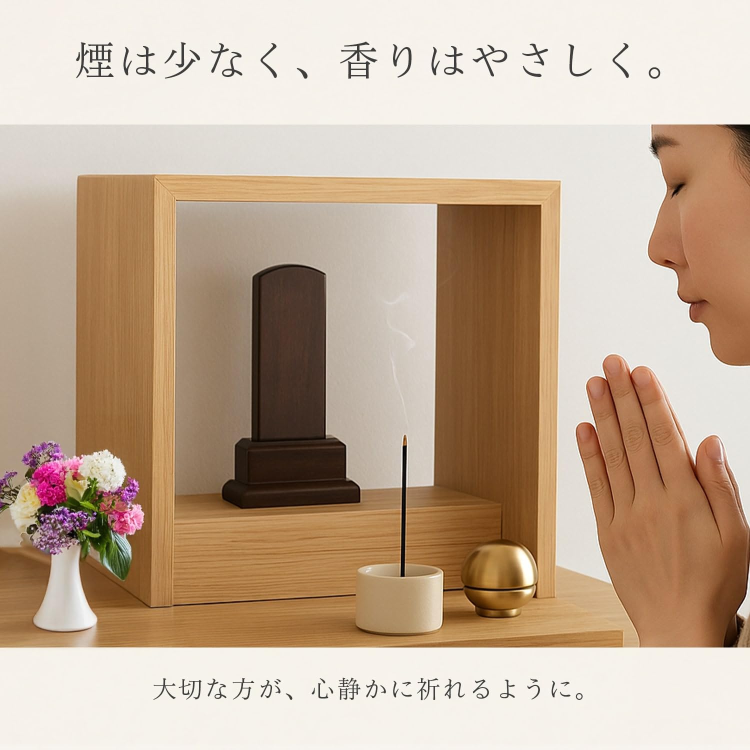 Amazon｜いつ送っても失礼にならない お悔やみ 線香 ギフト 桐箱 【沈