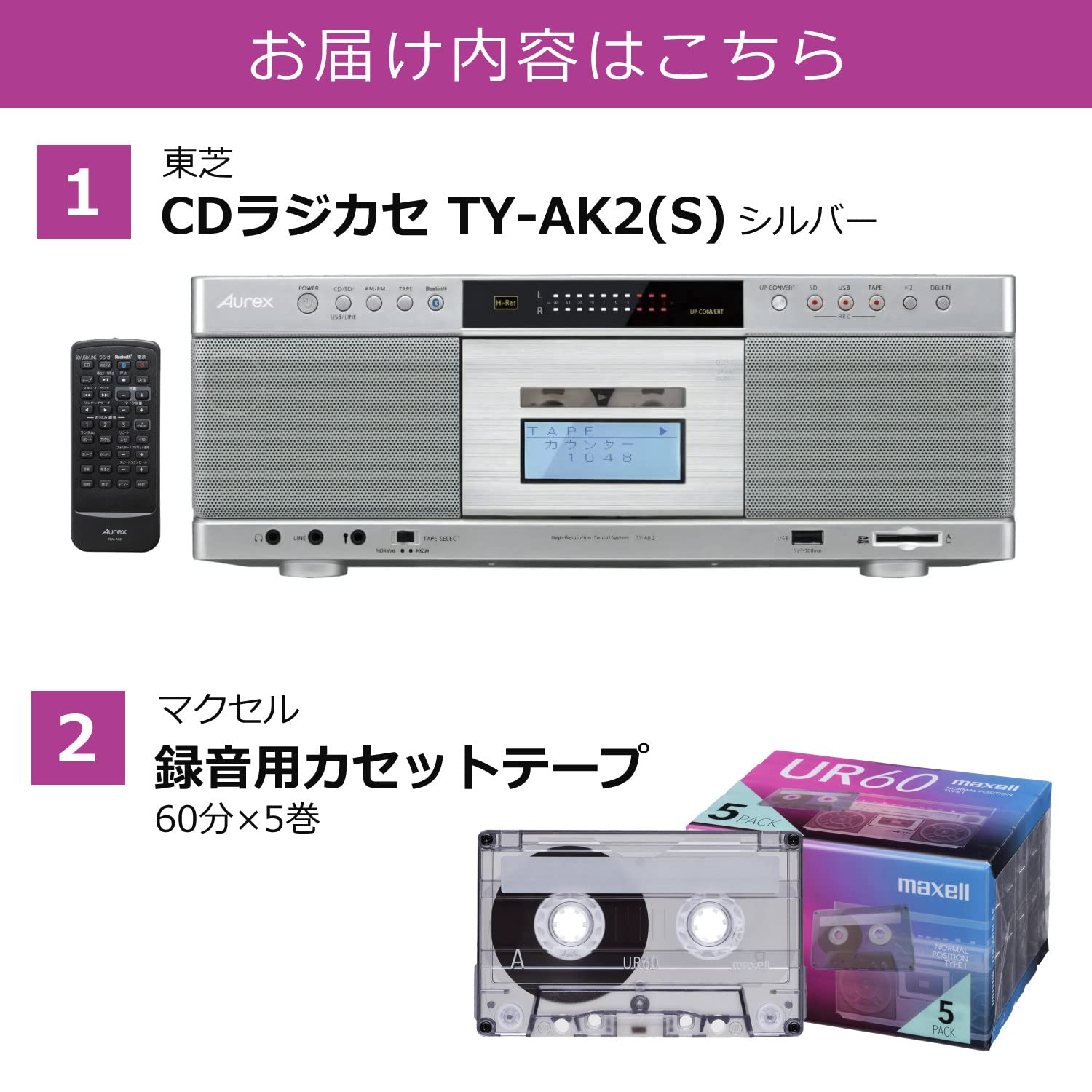 Amazon.co.jp: 東芝 ハイレゾ対応 SD/USB/CDラジカセ TY-AK2-S 