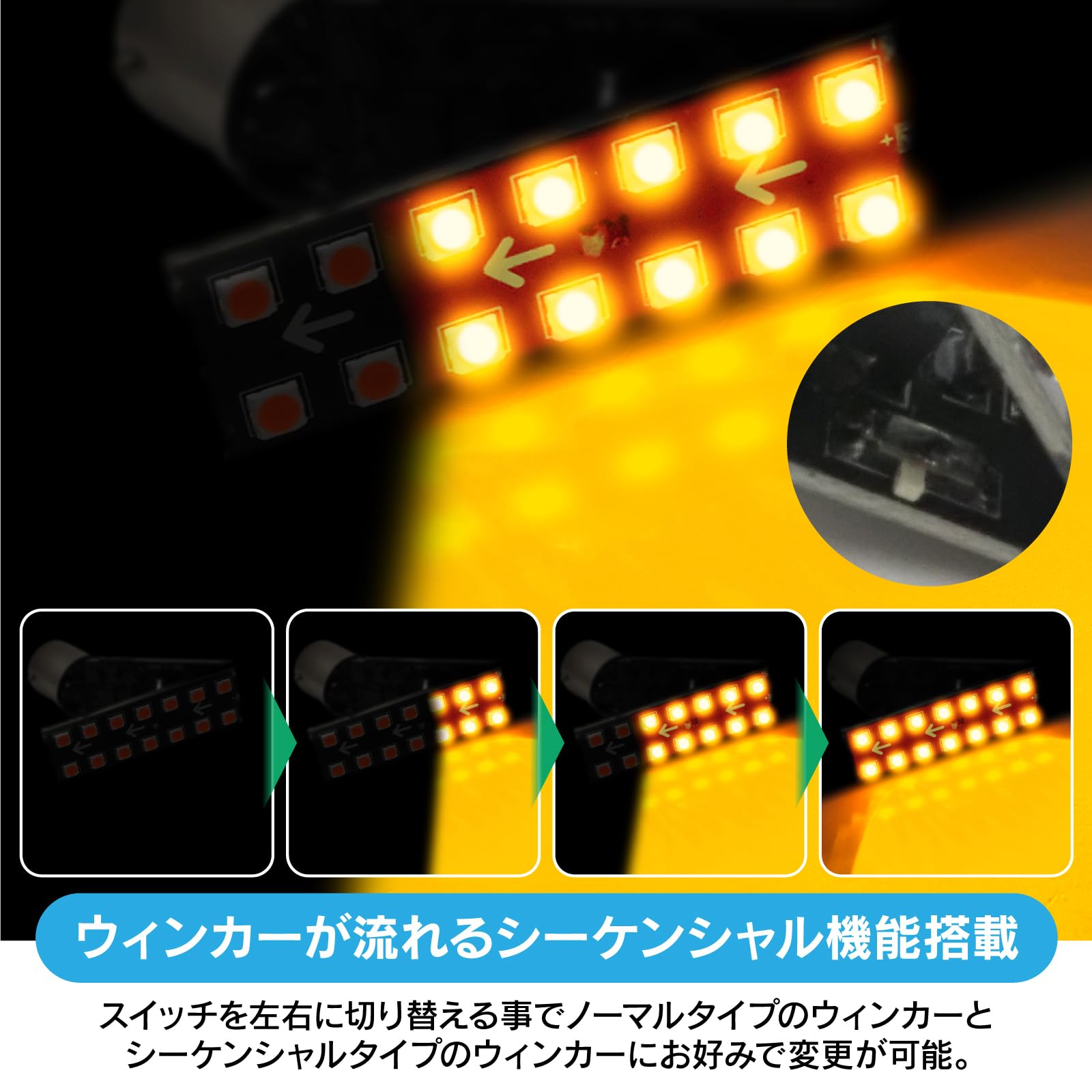 Amazon | [ネクサスジャパン] LEDウィンカー バルブ 流れる 