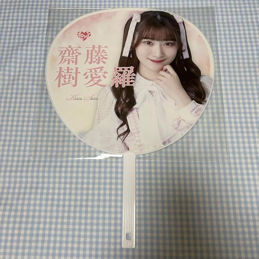 齋藤樹愛羅　グッツ 商品詳細ページ | =LOVE OFFICIAL SHOP | 齋藤樹愛羅生誕記念