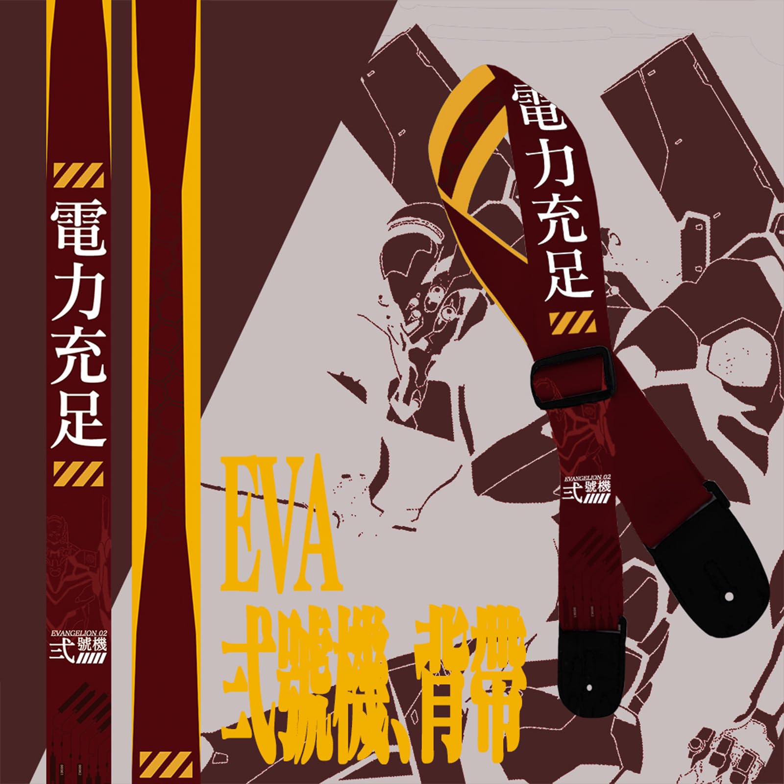 Amazon.co.jp: [Plazhen] エヴァンゲリオン EVANGELION グッズ 初号機