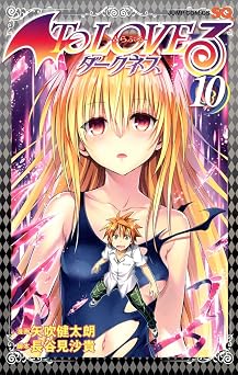 To LOVE Ru Trouble - Darkness - Vol.10 Jump Comics Manga