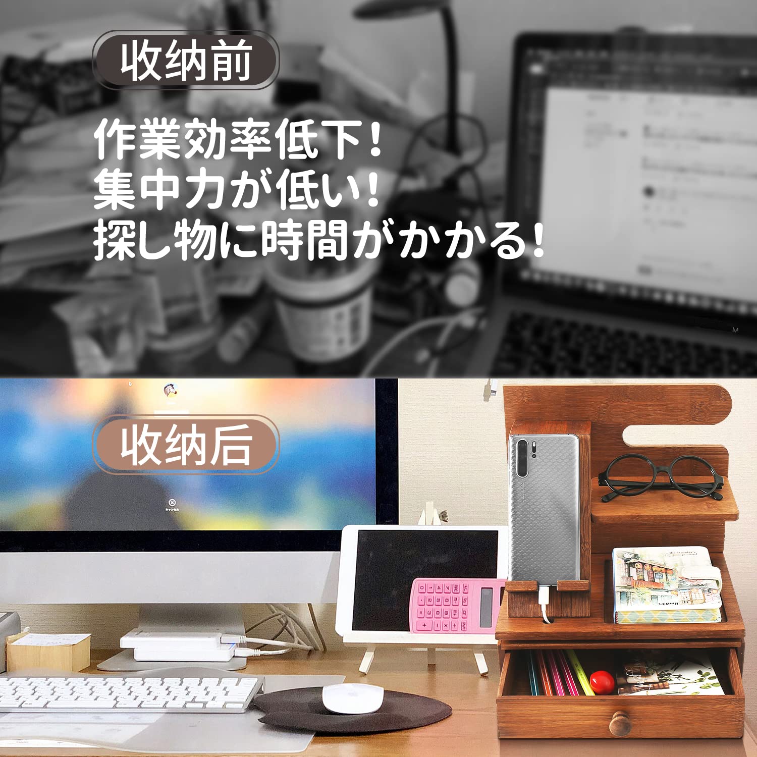 Amazon.co.jp: デスクオーガナイザー 木製スマホスタンド 木製携帯