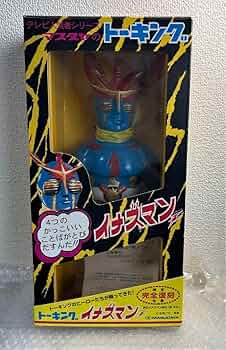 マスダヤ トーキング イナズマン フィギュア ソフビ 動作品 完全復刻 増田屋 61r-d3xX3uL._UF894,1000_QL80_.jpg
