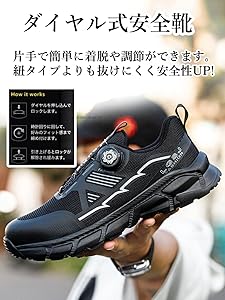 幾何学模様 ダイヤル式シューズ cocos-zg-03.jpg