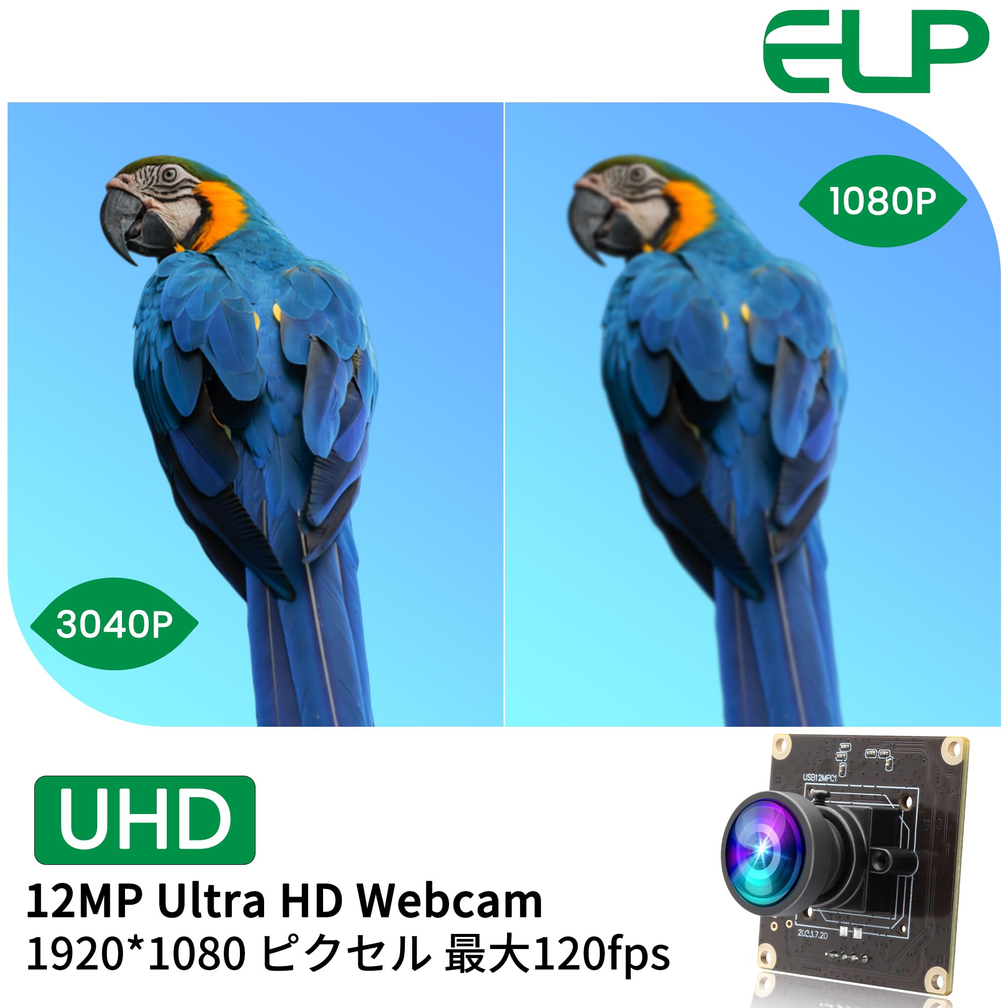 Amazon.co.jp: ELP 1080P 120fps USBカメラモジュールコンピューター用 