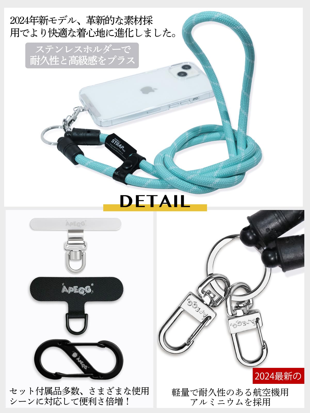 Amazon.co.jp: [VPEGGGP] APEGG スマホショルダー 120cm スマホ
