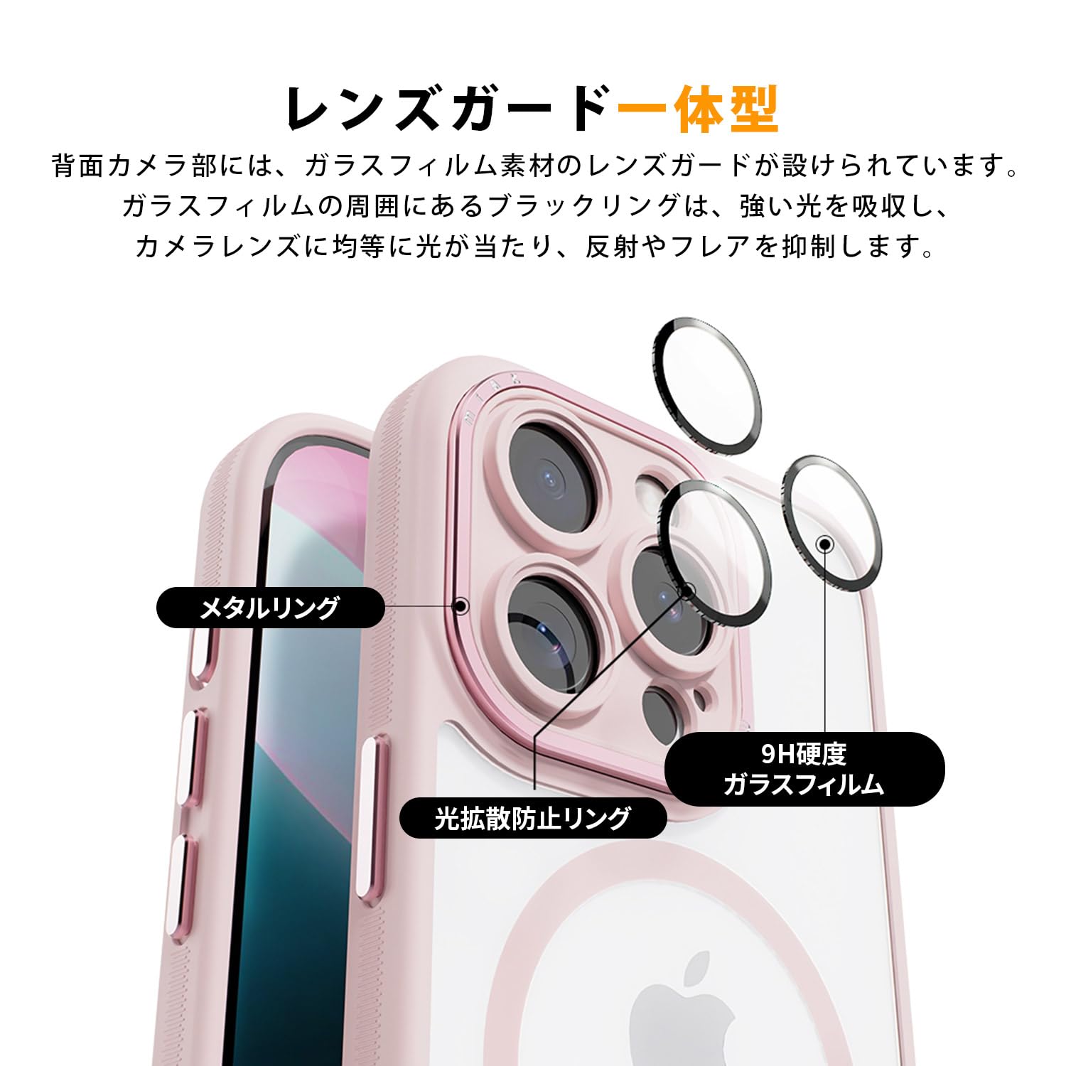Amazon.co.jp: miak iPhone 16 pro ケース レンズガード 一体型