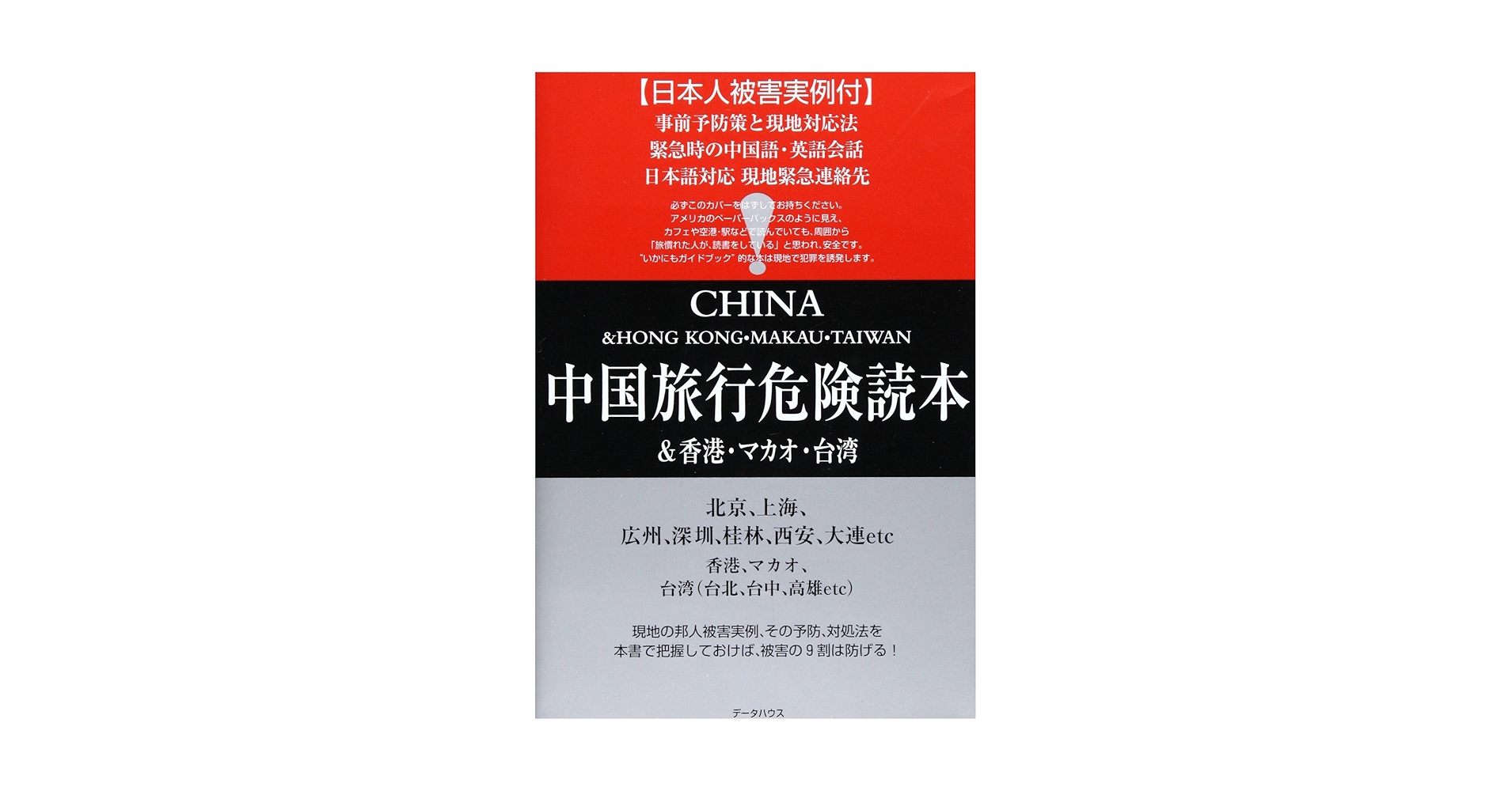 【売约】中国 香港 マカオ 鄭和西洋航海600年記念三地共同発行切手シート 売约】中国 香港 マカオ 鄭和西洋航海600年記念三地共同発行