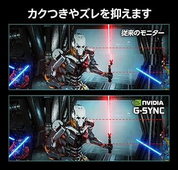 MSI G2740PX 27インチ ゲーミングモニター 本体 MSI ゲーミングモニター Optix G27C7