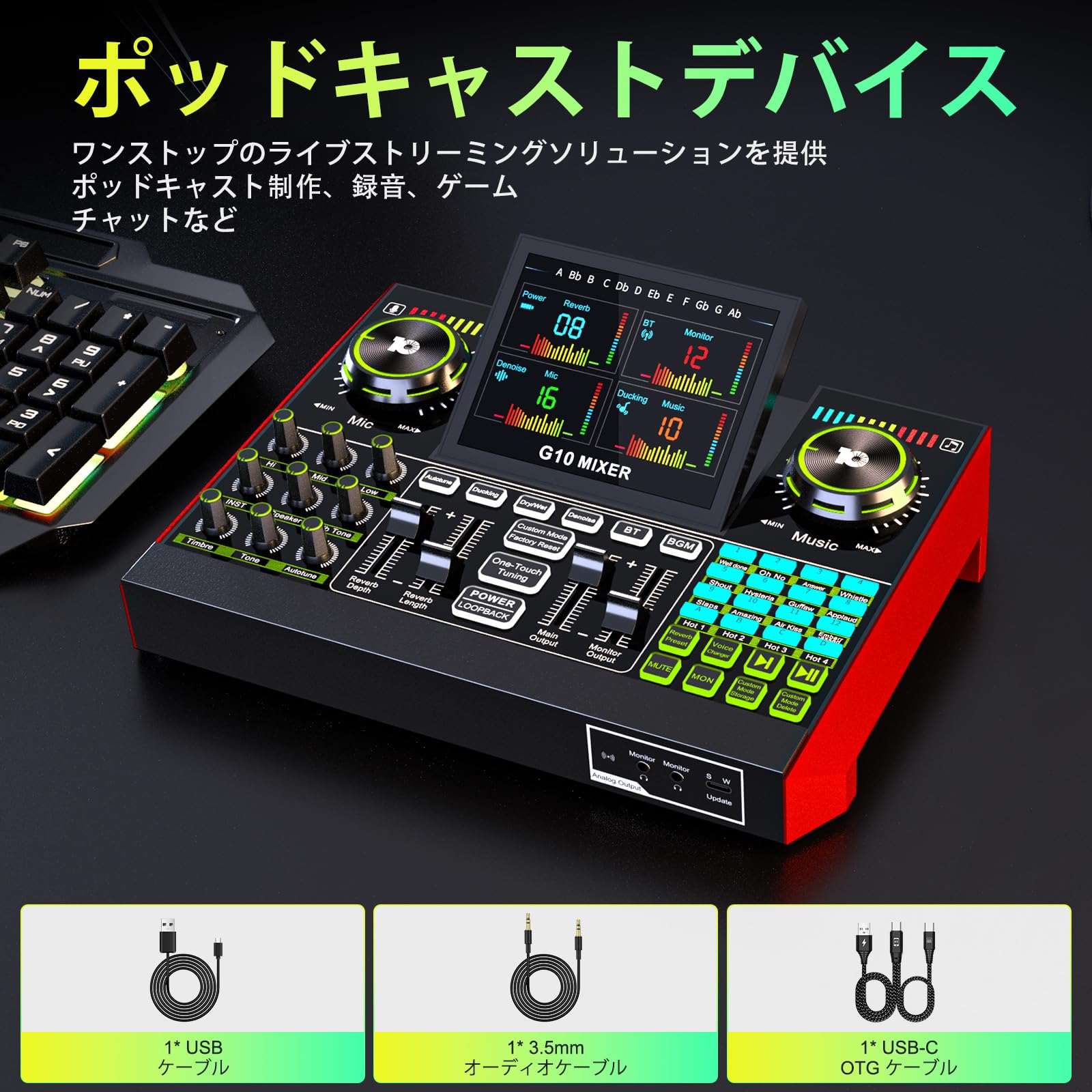 Amazon.co.jp: Yinkaer G10 オーディオインターフェース エフェクター