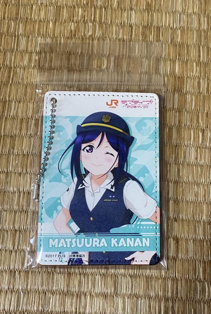 Amazon.co.jp: ラブライブ サンシャイン Aqours 松浦果南 JR東海 パス