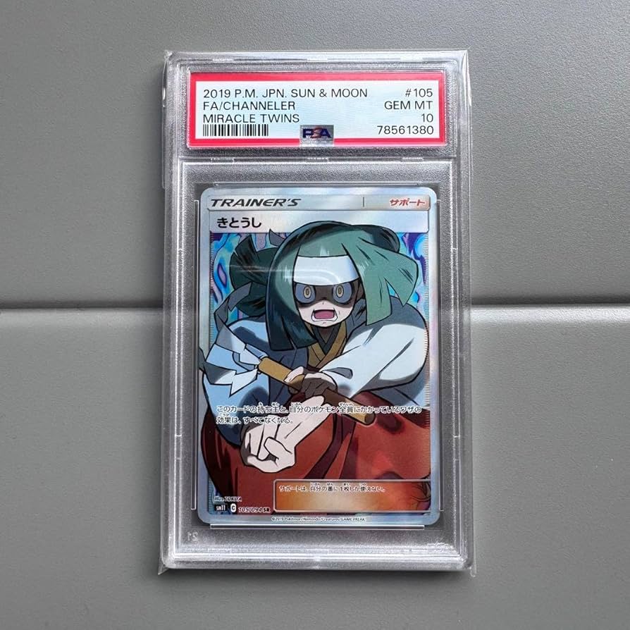きとうしSR PSA10 PSA10鑑定済〕きとうし【SR】{105/094}