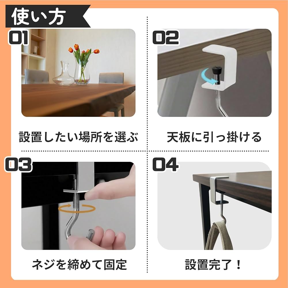 Amazon.co.jp: 三八商店 テーブルフック 4個セット ヘッドホン