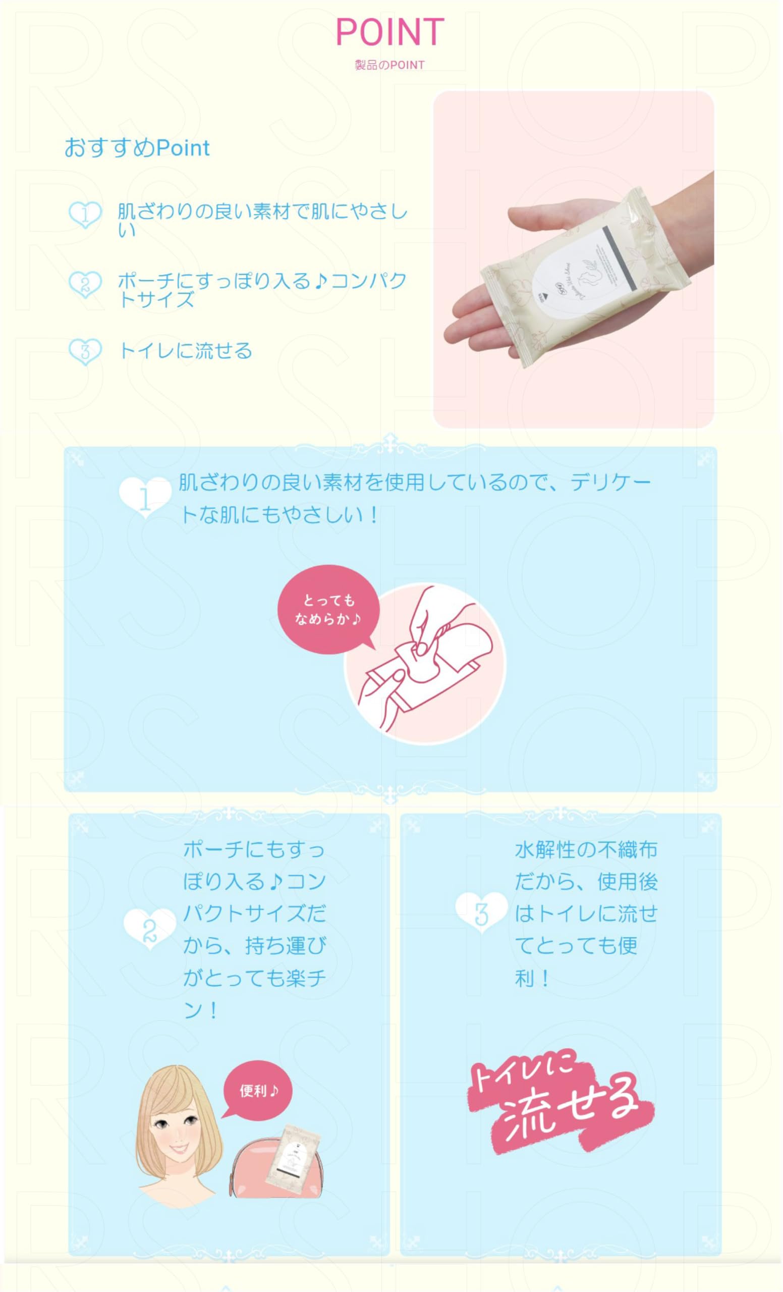 Amazon.co.jp: 【60枚まとめ買い】ソフィ デリケート ウェットシート
