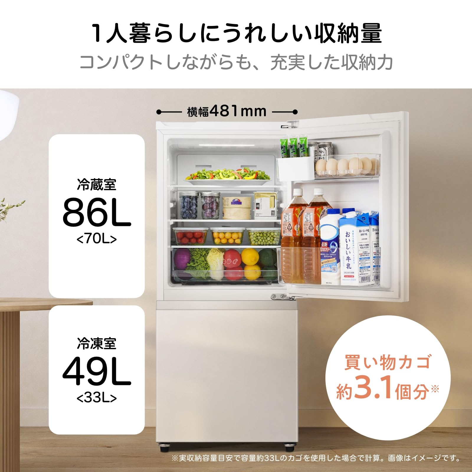 TO1052 ハイセンス 135L 冷蔵庫 一人暮らし 小型 Amazon.co.jp: ハイセンス 冷蔵庫 幅48.1cm 135L 自動霜取り