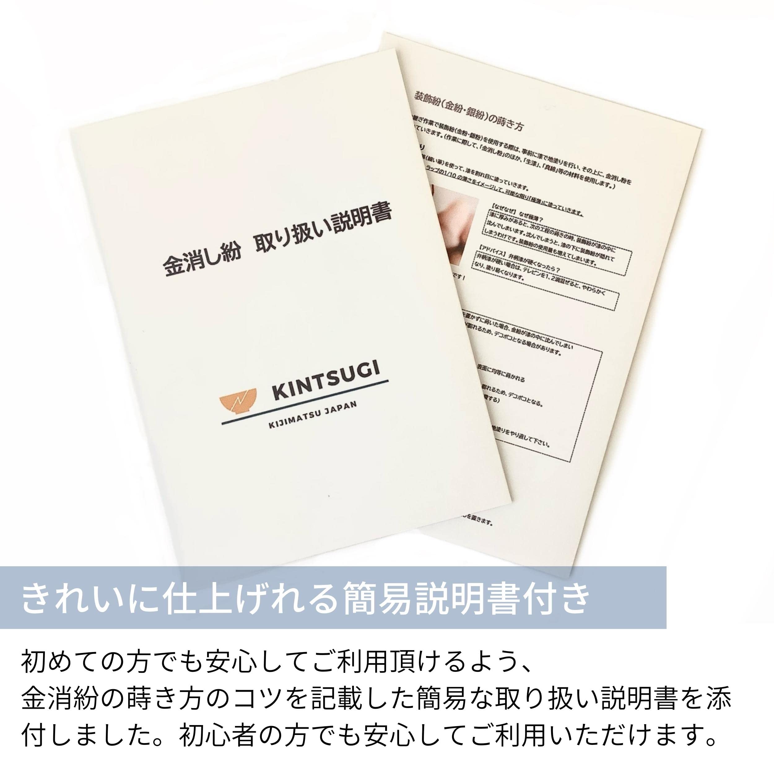 Amazon.co.jp: 金消粉 0.1g 金継ぎ用 純金 小分け包装 簡易