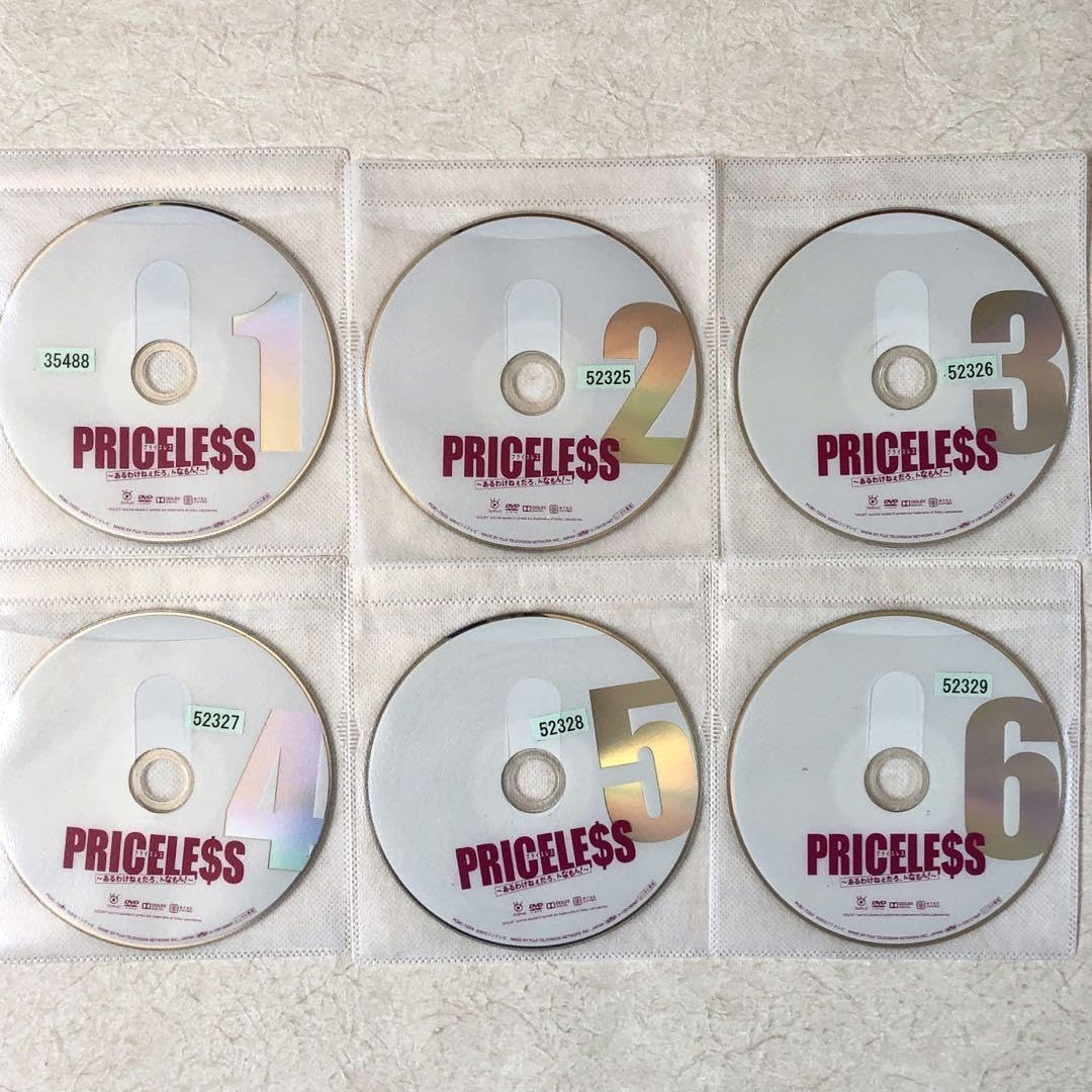 PRICELESS ~あるわけねぇだろ、んなもん!~ [レンタル落ち] 全6巻セット [マーケットプレイスDVDセット商品] ggw725x Amazon.co.jp: PRICELESS ~あるわけねぇだろ、んなもん!~ 2 [DVD