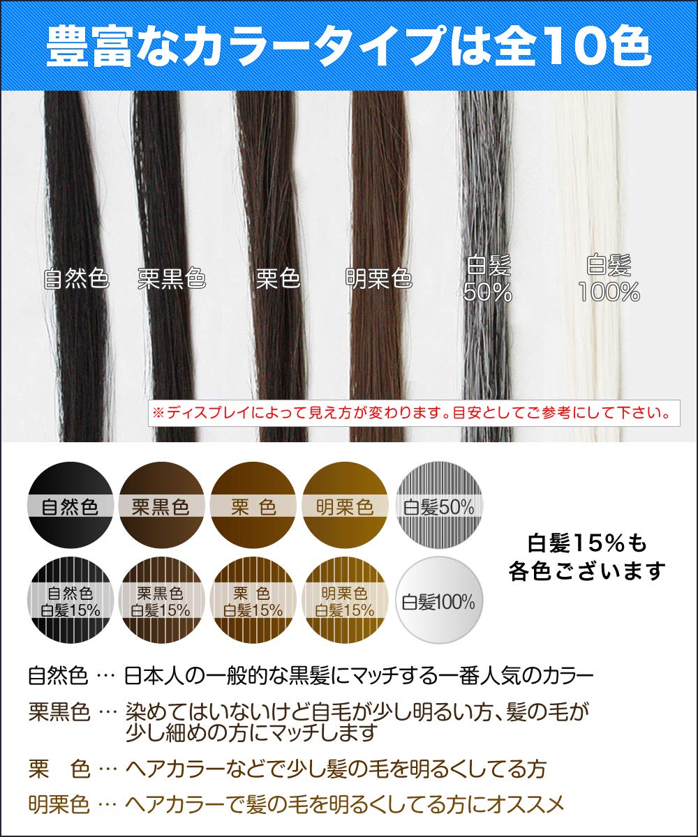 Amazon | クイックPON (セット 計20スティック, 栗色) クイックポン