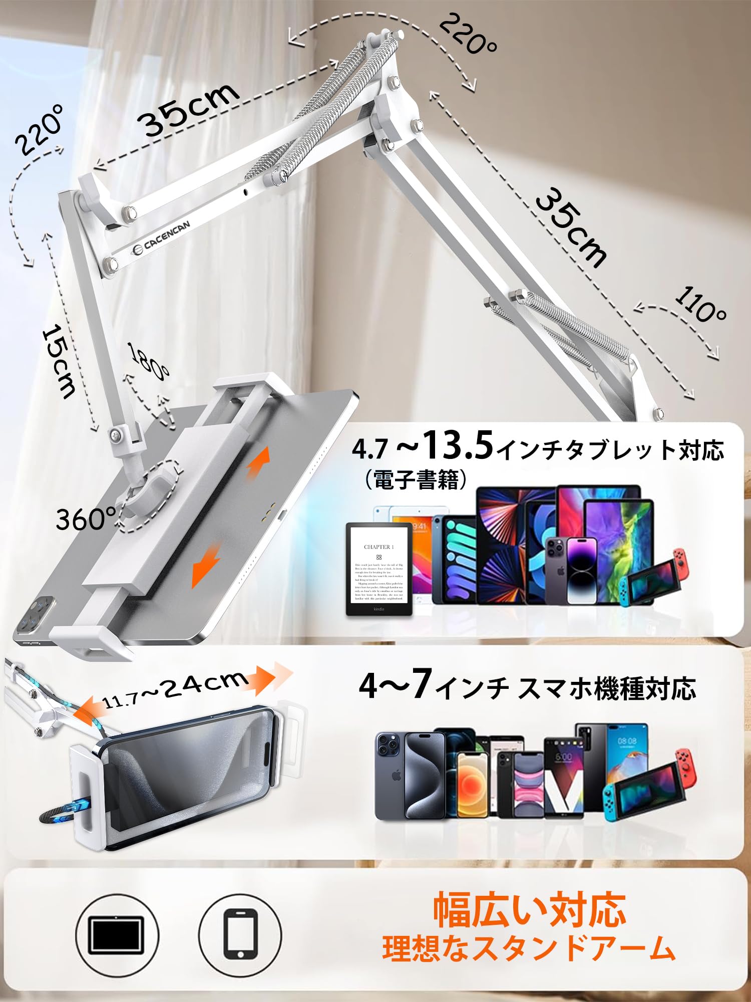 Amazon.co.jp: CACENCAN S01 タブレット スタンド タブレット