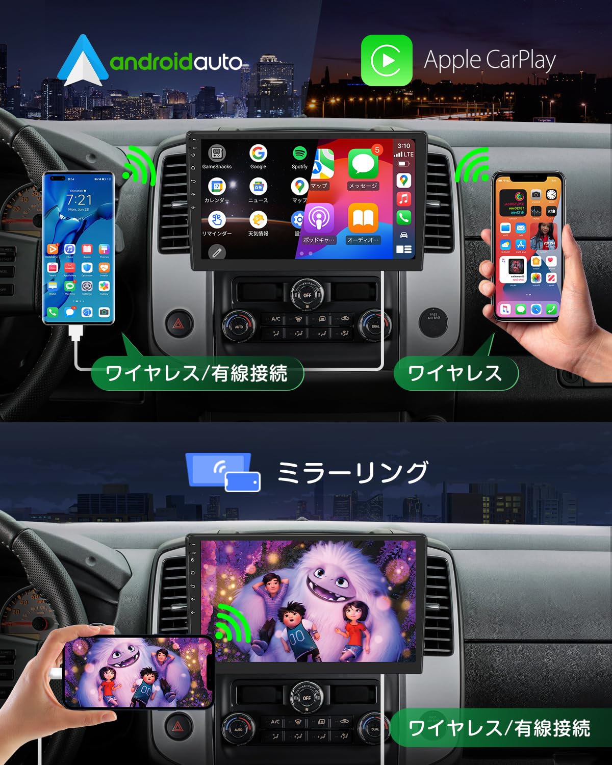 Amazon.co.jp: EONON 10.1インチディスプレイオーディオ 2DINカーナビ 