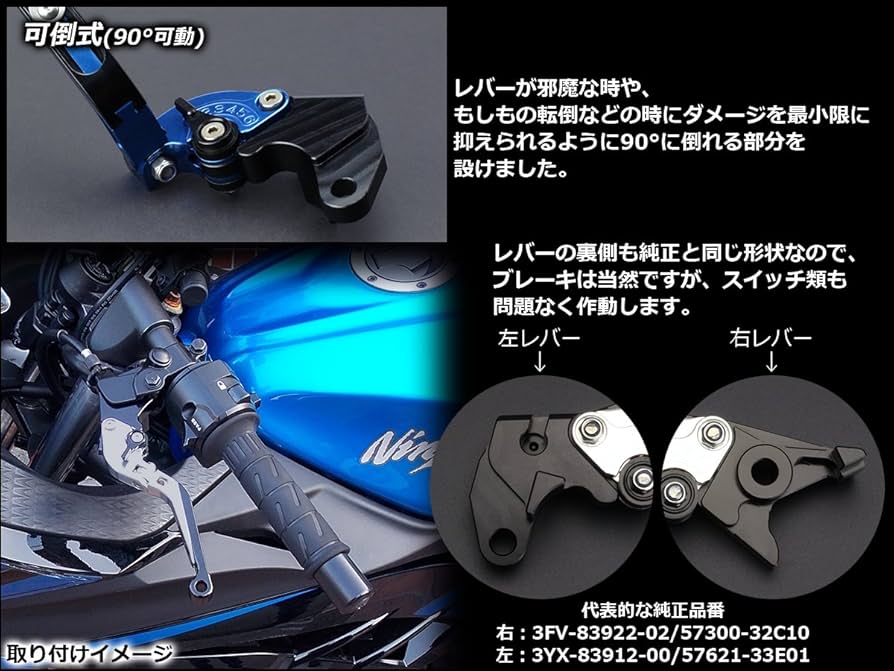 レバーチェイン Amazon | キタコ (KITACO) ブレーキレバー K-PIT (右/HR-27