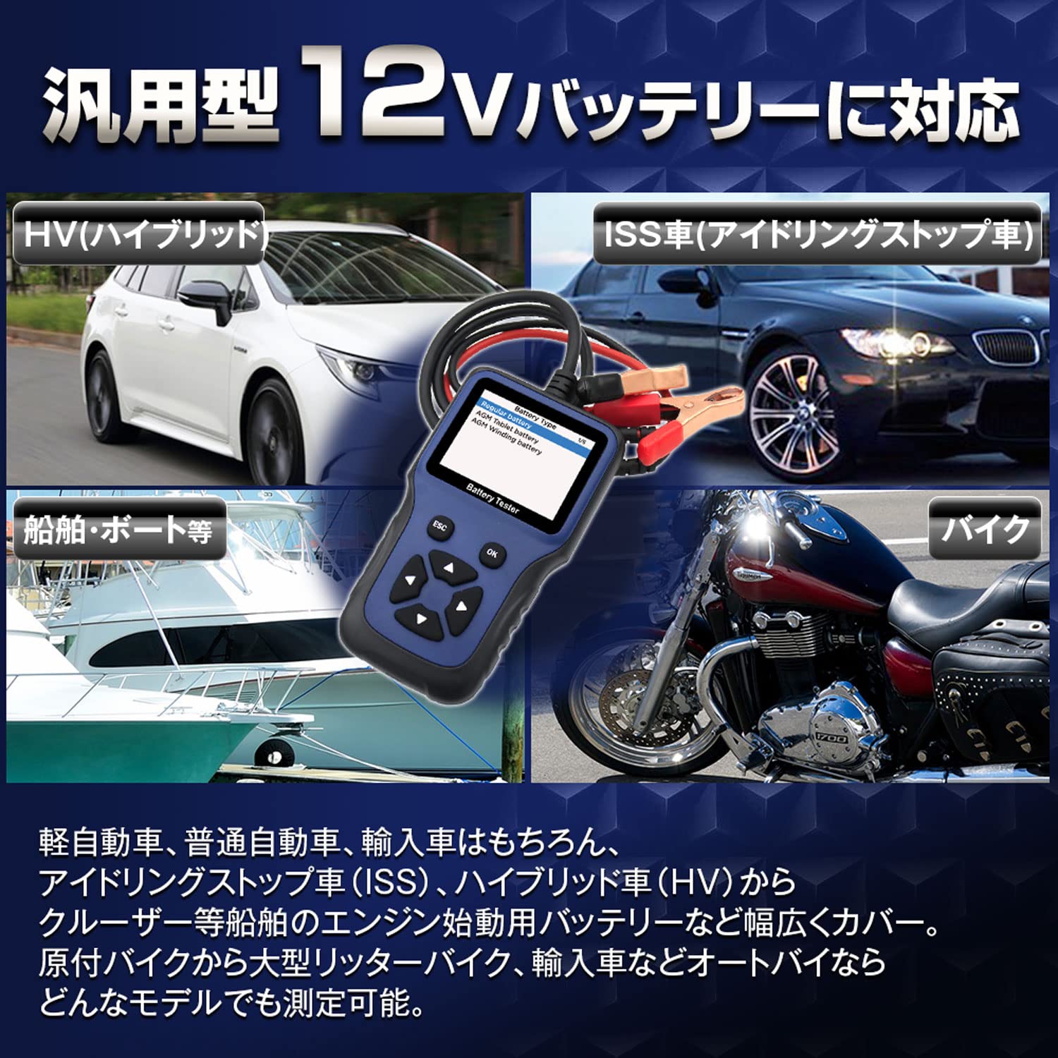 Amazon.co.jp: MAXWIN バッテリーチェッカー バッテリーテスター