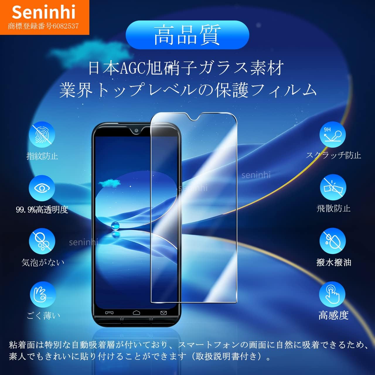 Amazon | 対応 京セラ KYOCERA あんしんスマホ KY-51B 用 ガラス 