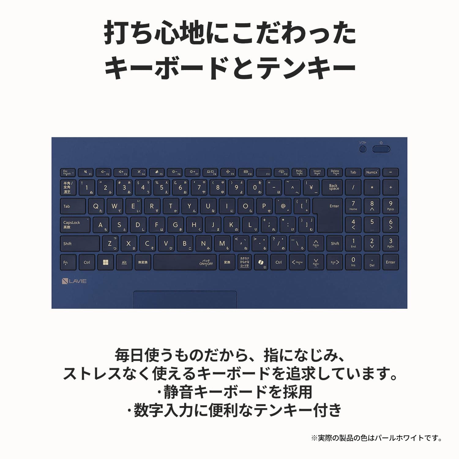 Amazon.co.jp: NEC LAVIE 国内生産 ノートパソコン 26春 N16 16.0 型