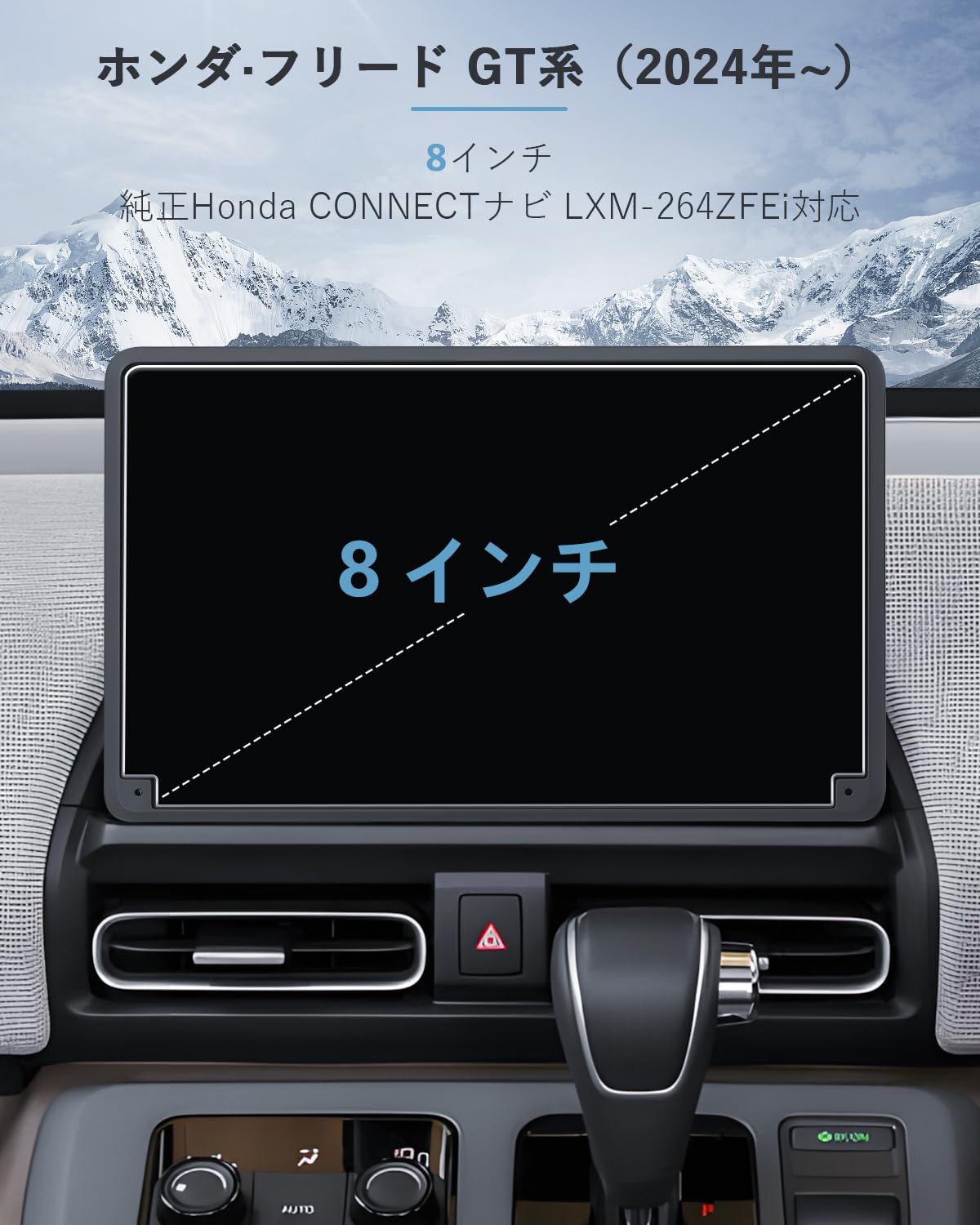 Amazon.co.jp: SKTU ナノフィルム【新型 フリード GT系】8インチ Honda