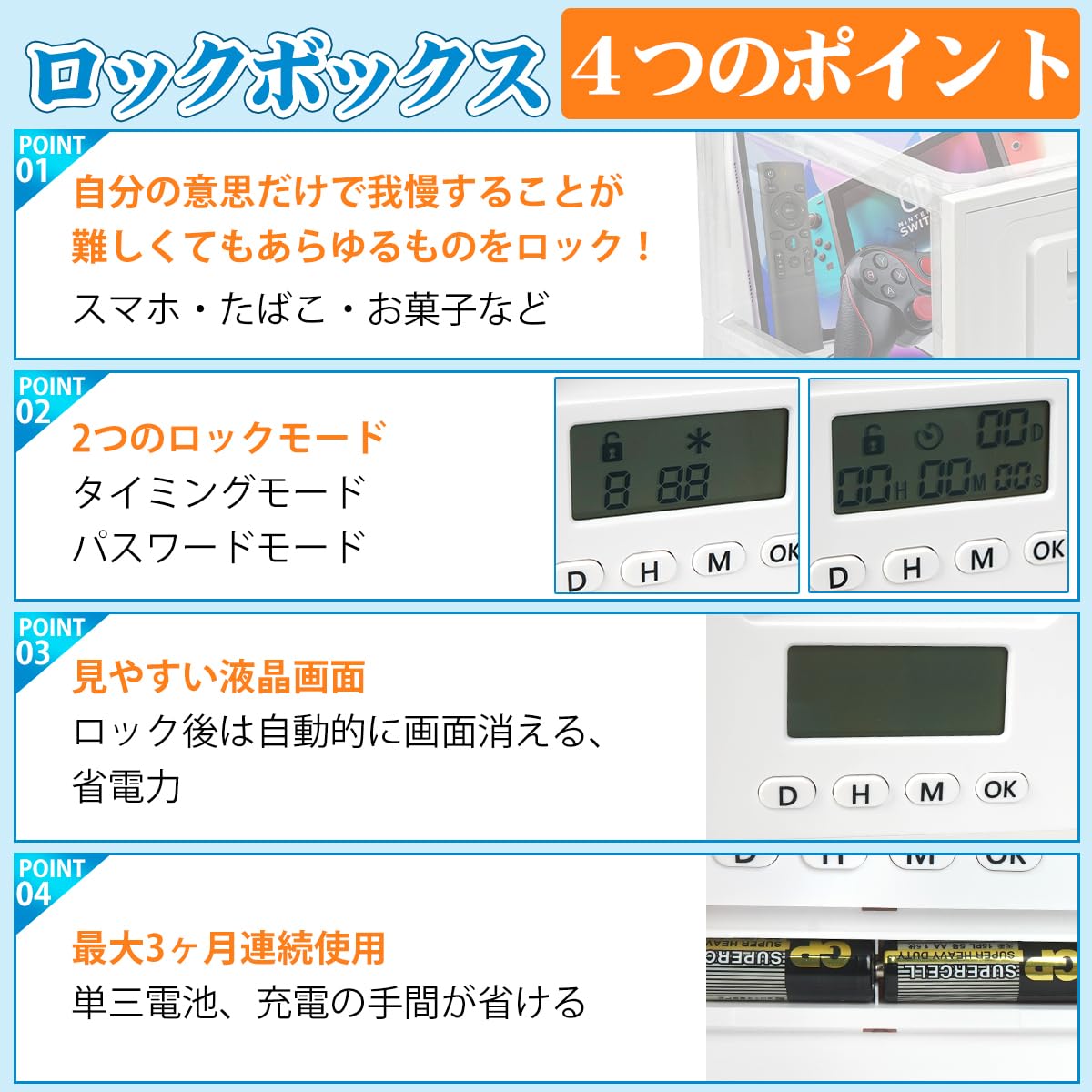 タイムロッキングコンテナ8 タイムロッキングコンテナ8 Amazon｜タイムロッキングコンテナ 金属製