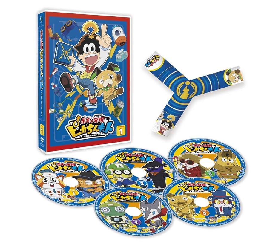 Amazon.co.jp: ポチっと発明 ピカちんキット DVD BOX 1 : 木村