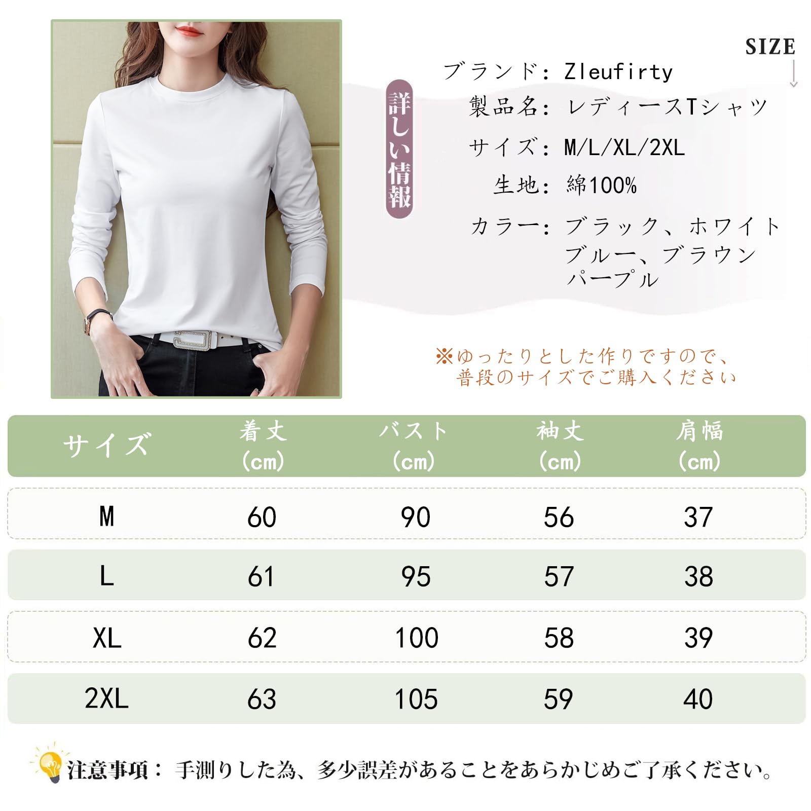 [Zleufirty] 長袖tシャツ レディース 綿100％ で着心地 無地 tシャツ ロンティー クルーネック 適度な厚み カットソー 長袖 レディース 春夏秋 M～2XL