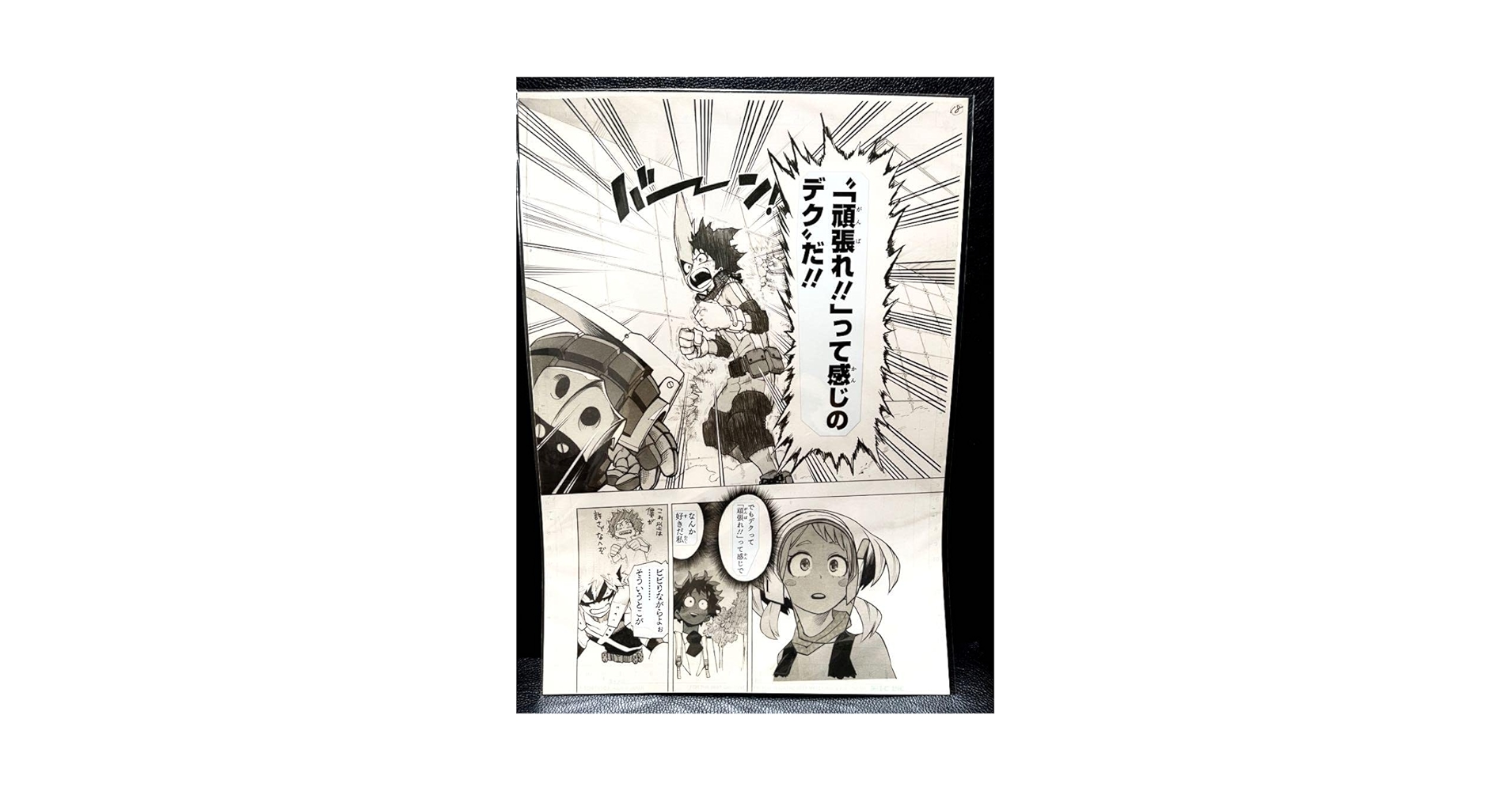 僕のヒーローアカデミア まるごと複製原稿セット 緑谷出久:オリジン ヒロアカ展 僕のヒーローアカデミア まるごと複製原稿セット 緑谷出久