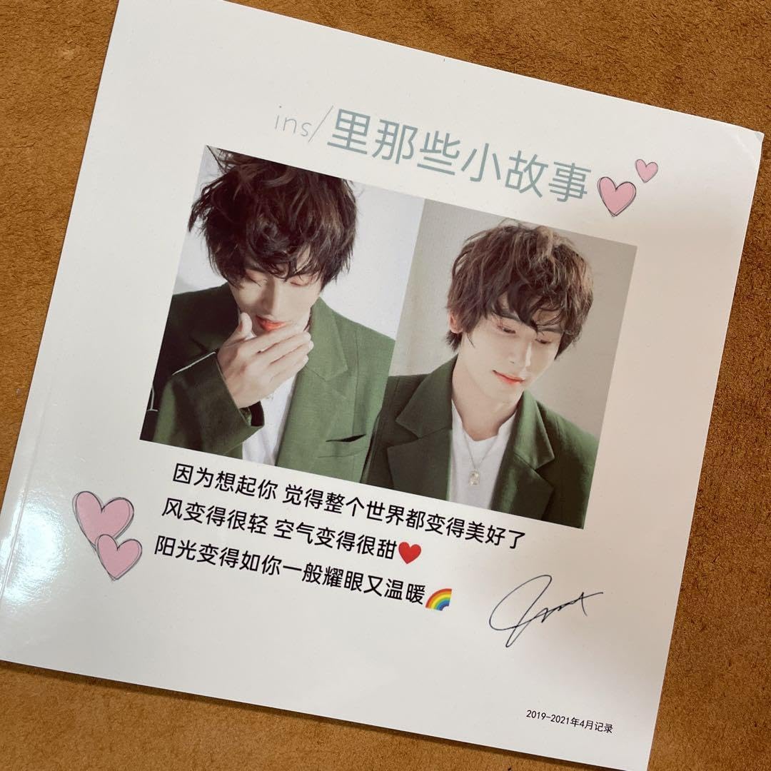 Amazon.co.jp: 山河令 張哲瀚 インスタ記録写真集(19〜21/04 