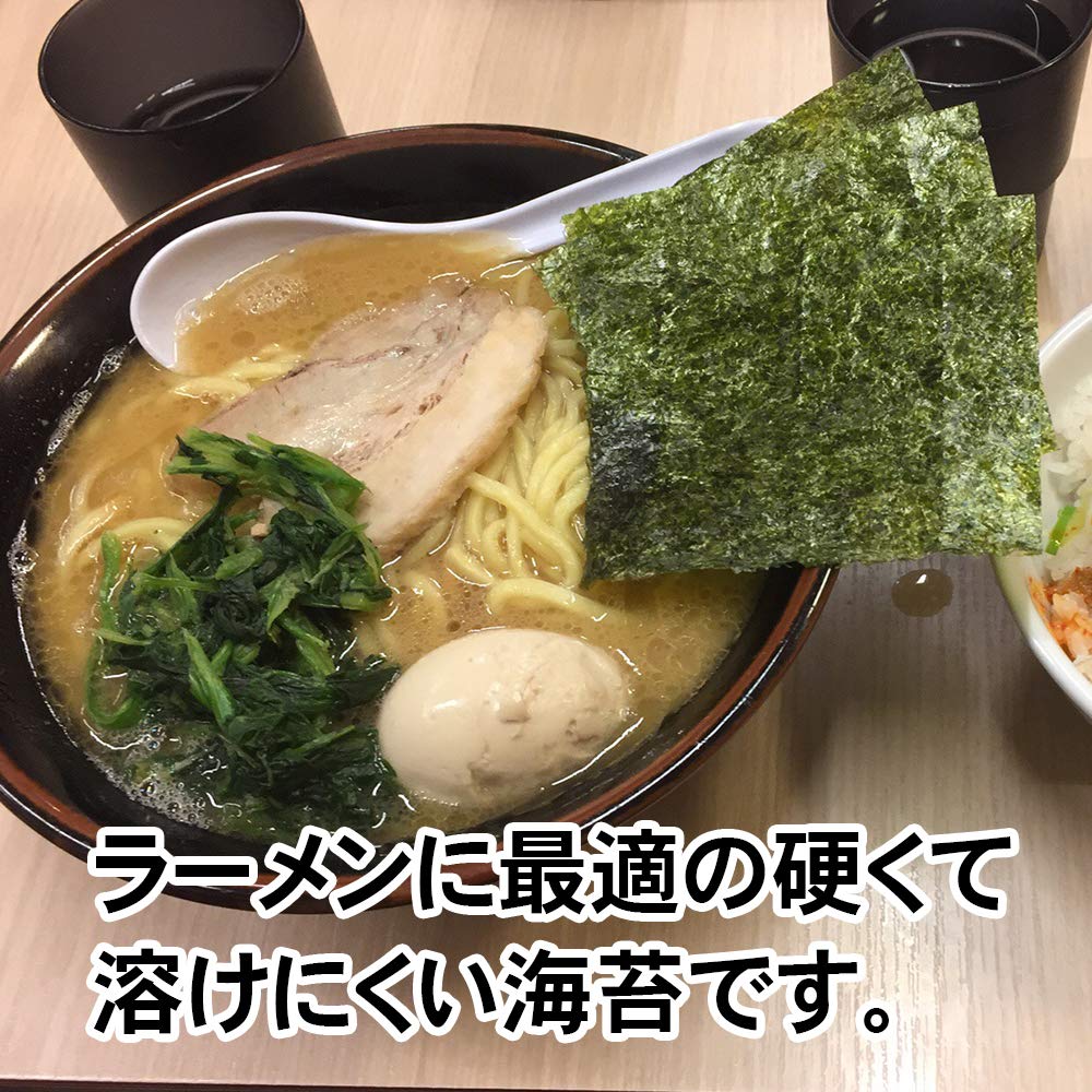 十文字屋 焼海苔 ラーメン用 業務用 焼き海苔4枚 400枚（十字)*10バッグ Amazon | 海苔 ラーメン用 業務用焼海苔4切400枚（十字）【別印